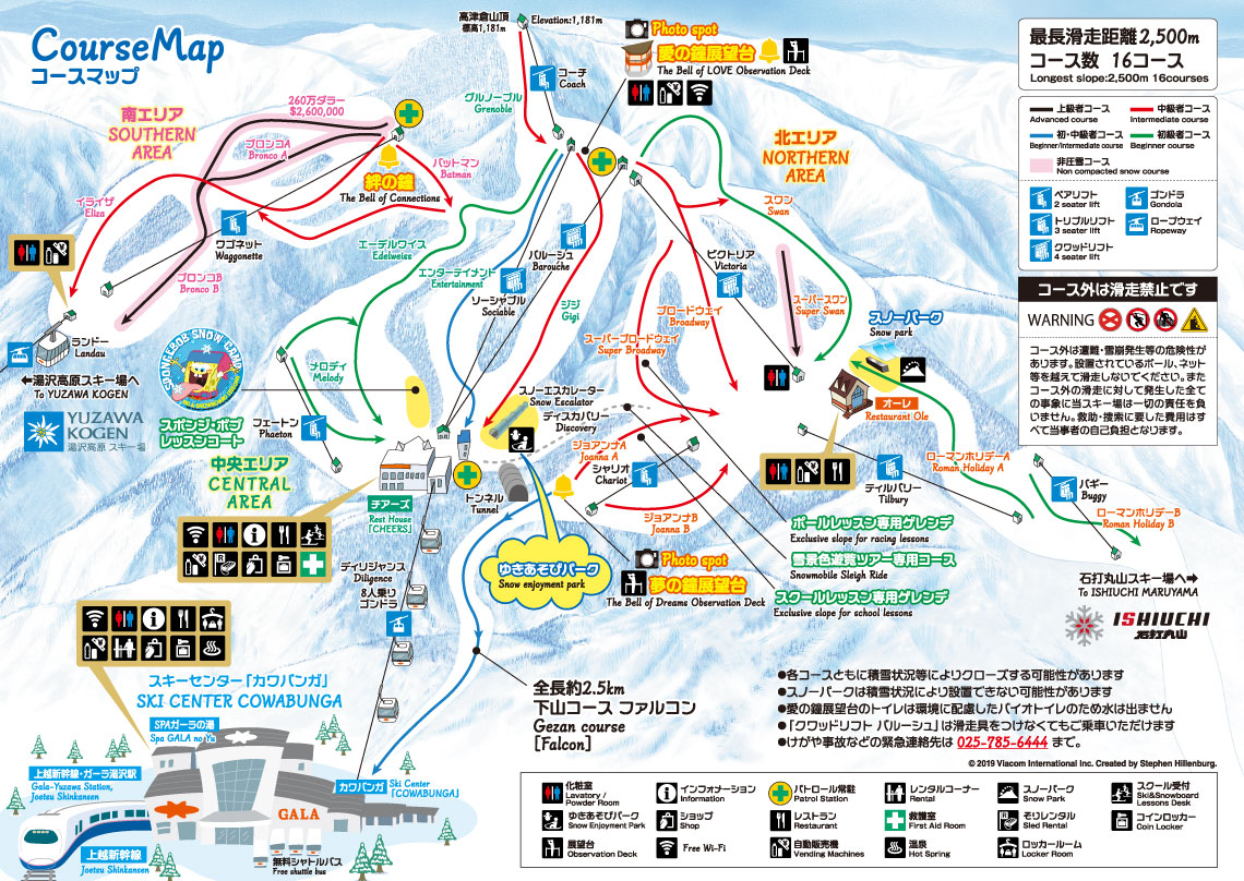 ゲレンデレポート ガーラ湯沢スキー場は新幹線直結で超ラクな総合娯楽施設 まるレジャ レジャーライフをサポートする耳より情報