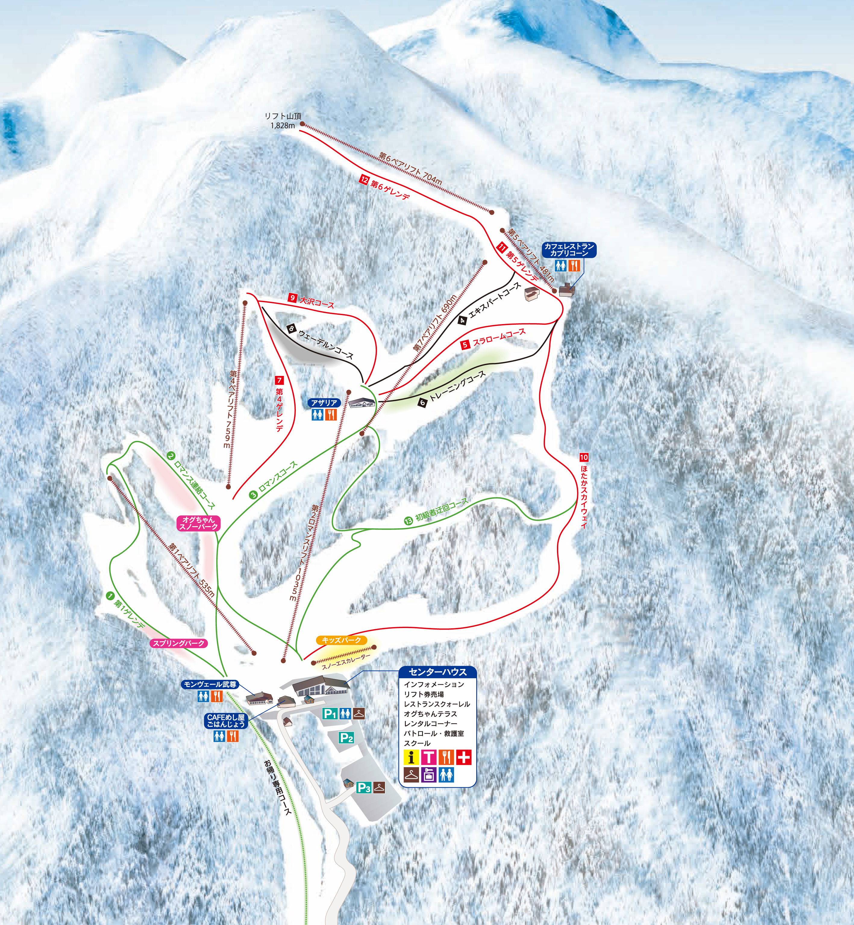 ☆水上宝台樹スキー場 片品オグナほたかスキー場 どちらかで使用可能 リフト1日ご招待券2枚セット☆ 水上宝台樹スキー場 片品オグナほたかスキー場 リフト1日券