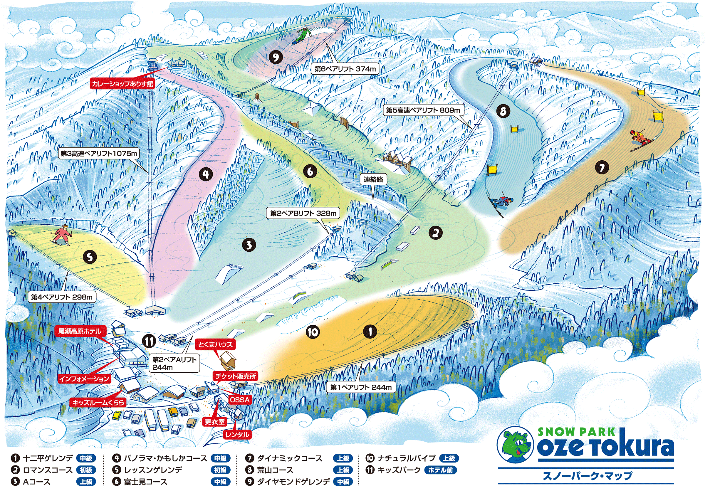 尾瀬戸倉スノーパーク リフト割引券 - ウィンタースポーツ